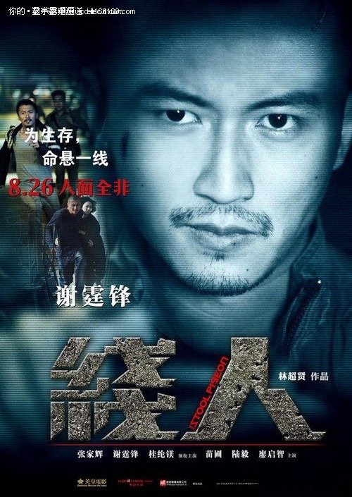 买假的水电工操作证多少钱